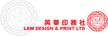 Law Design and Print Ltd